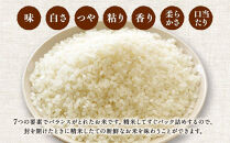 【2026年9月発送】令和7年産&nbsp;特Ａランク&nbsp;無洗米&nbsp;旭川産&nbsp;ななつぼし&nbsp;7.5kg（3.75kg×2）フレッシュ真空パック&nbsp;【&nbsp;白米&nbsp;精米&nbsp;ご飯&nbsp;ごはん&nbsp;米&nbsp;お米&nbsp;ななつぼし&nbsp;旭川産&nbsp;旬&nbsp;旭川市ふるさと納税&nbsp;北海道ふるさと納税&nbsp;特A&nbsp;ふるさと納税&nbsp;旭川市&nbsp;北海道&nbsp;真空パック&nbsp;保存&nbsp;】_00403