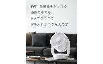 YAMAZEN　サーキュレーター　YAR-RD20T(W)　T0F03&nbsp;/&nbsp;家電&nbsp;電化製品&nbsp;扇風機&nbsp;クーラー&nbsp;送風&nbsp;小型&nbsp;首振り&nbsp;全分解