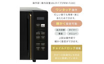 YAMAZEN　電子レンジ　PRW-F180(B)　98776
