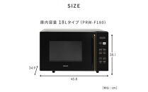 YAMAZEN　電子レンジ　PRW-F180(B)　98776
