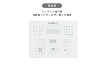 YAMAZEN　炊飯器　YJT-M05(W)　T0F25