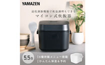YAMAZEN　炊飯器　YJT-M10(B)　T0F30