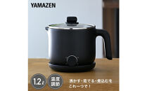 YAMAZEN　クッキングケトル　YRGB-S600(B)　S9C06