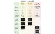YAMAZEN　電子レンジ　YRM-HF171(B)　96980