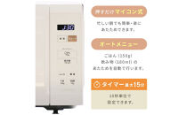 YAMAZEN　電子レンジ　YRM-HF171(B)　96980