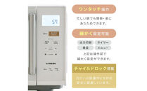 YAMAZEN　電子レンジ　YRV-F230(B)　95617