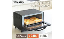 YAMAZEN　オーブントースター　YTRB-C100(B)　S1D64