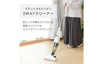 YAMAZEN　スティッククリーナー　ZC-MS40(W)　QQ555