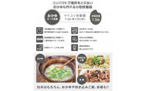 YAMAZEN　炊飯器　YJG-M150(W)　70243