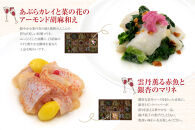 ワインによく合うビストロおせち&nbsp;「すずらん」&nbsp;洋風&nbsp;おせち&nbsp;洋風おせち専門店&nbsp;4～5人前
