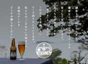鎌倉ビール醸造「鎌倉武士の宴 6本入り」