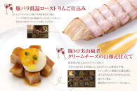ワインによく合うビストロおせち&nbsp;「カメリア+すずらん」5～7人前&nbsp;洋風&nbsp;和風&nbsp;おせち&nbsp;洋風おせち専門店