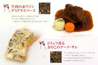 ワインによく合うビストロおせち&nbsp;「フルール」&nbsp;洋風&nbsp;おせち&nbsp;1個&nbsp;1人前&nbsp;洋風おせち専門店