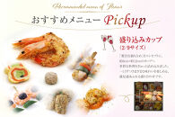 ワインによく合うビストロおせち「フルール」2個セット&nbsp;洋風おせち専門店&nbsp;洋風&nbsp;おせち&nbsp;2個&nbsp;セット&nbsp;1人前×2セット