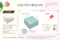 ワインによく合うビストロおせち「フルール」2個セット&nbsp;洋風おせち専門店&nbsp;洋風&nbsp;おせち&nbsp;2個&nbsp;セット&nbsp;1人前×2セット