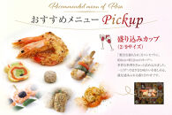 ワインによく合うビストロおせち「ローザ」&nbsp;2個セット&nbsp;洋風おせち専門店&nbsp;洋風&nbsp;おせち&nbsp;1～2人前×2セット