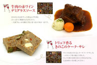 ワインによく合うビストロおせち「ローザ」&nbsp;2個セット&nbsp;洋風おせち専門店&nbsp;洋風&nbsp;おせち&nbsp;1～2人前×2セット