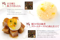 ワインによく合うビストロおせち「てまり」2個セット&nbsp;和風&nbsp;創作&nbsp;おせち&nbsp;1人前×2セット