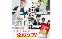 BIOVITAL（ビオバイタル）&nbsp;免疫ケア&nbsp;サプリメント&nbsp;シールド乳酸菌&nbsp;酢酸菌GK1&nbsp;機能性表示食品&nbsp;2袋