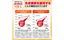 BIOVITAL（ビオバイタル）&nbsp;免疫ケア&nbsp;サプリメント&nbsp;シールド乳酸菌&nbsp;酢酸菌GK1&nbsp;機能性表示食品&nbsp;6袋