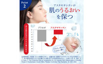 紫外線対策サプリメント&nbsp;機能性表示食品&nbsp;アスタキサンチン配合&nbsp;HAKUA&nbsp;ハクア&nbsp;1袋