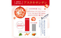 紫外線対策サプリメント&nbsp;機能性表示食品&nbsp;アスタキサンチン配合&nbsp;HAKUA&nbsp;ハクア&nbsp;2袋