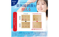 紫外線対策サプリメント&nbsp;機能性表示食品&nbsp;アスタキサンチン配合&nbsp;HAKUA&nbsp;ハクア&nbsp;2袋