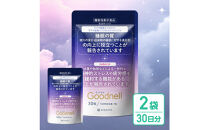睡眠サプリメント&nbsp;グッドネル&nbsp;機能性表示食品&nbsp;ラフマ&nbsp;GABA　2袋