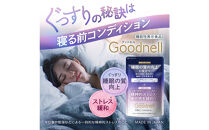 睡眠サプリメント&nbsp;グッドネル&nbsp;機能性表示食品&nbsp;ラフマ&nbsp;GABA　3袋