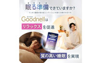 睡眠サプリメント&nbsp;グッドネル&nbsp;機能性表示食品&nbsp;ラフマ&nbsp;GABA　3袋