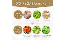 睡眠サプリメント&nbsp;グッドネル&nbsp;機能性表示食品&nbsp;ラフマ&nbsp;GABA　3袋