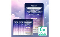 睡眠サプリメント&nbsp;グッドネル&nbsp;機能性表示食品&nbsp;ラフマ&nbsp;GABA　6袋