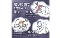 睡眠サプリメント&nbsp;グッドネル&nbsp;機能性表示食品&nbsp;ラフマ&nbsp;GABA　6袋