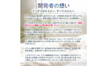 睡眠サプリメント&nbsp;グッドネル&nbsp;機能性表示食品&nbsp;ラフマ&nbsp;GABA　6袋
