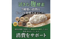 酵素サプリメント&nbsp;穀物麹と野草のうるおい生酵素&nbsp;2袋