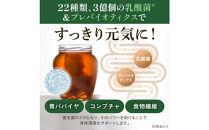酵素サプリメント&nbsp;穀物麹と野草のうるおい生酵素&nbsp;6袋