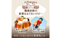 血圧ケアサプリメント&nbsp;キニシナイト&nbsp;機能性表示食品&nbsp;3袋