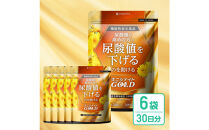 ルテオリンサプリメント&nbsp;キニシナイトGOLD尿酸値ケア&nbsp;6袋