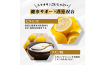 ルテオリンサプリメント&nbsp;キニシナイトGOLD尿酸値ケア&nbsp;6袋