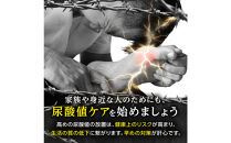 ルテオリンサプリメント&nbsp;キニシナイトGOLD尿酸値ケア&nbsp;6袋