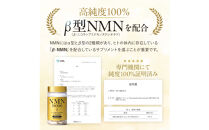 NMN&nbsp;サプリメント&nbsp;たっぷり贅沢NMN＆エクソソームプラセンタ&nbsp;1個
