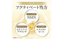 NMN&nbsp;サプリメント&nbsp;たっぷり贅沢NMN＆エクソソームプラセンタ&nbsp;2個