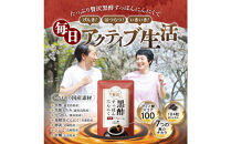 たっぷり贅沢&nbsp;黒酢すっぽんにんにく&nbsp;サプリメント&nbsp;卵黄&nbsp;シジミ&nbsp;牡蠣&nbsp;7種の国産素材&nbsp;30日分