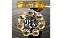 たっぷり贅沢&nbsp;黒酢すっぽんにんにく&nbsp;サプリメント&nbsp;卵黄&nbsp;シジミ&nbsp;牡蠣&nbsp;7種の国産素材&nbsp;30日分