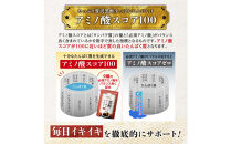 たっぷり贅沢&nbsp;黒酢すっぽんにんにく&nbsp;サプリメント&nbsp;卵黄&nbsp;シジミ&nbsp;牡蠣&nbsp;7種の国産素材&nbsp;2袋