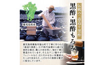 たっぷり贅沢&nbsp;黒酢すっぽんにんにく&nbsp;サプリメント&nbsp;卵黄&nbsp;シジミ&nbsp;牡蠣&nbsp;7種の国産素材&nbsp;3袋