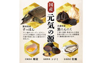 たっぷり贅沢&nbsp;黒酢すっぽんにんにく&nbsp;サプリメント&nbsp;卵黄&nbsp;シジミ&nbsp;牡蠣&nbsp;7種の国産素材&nbsp;3袋