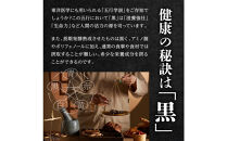 たっぷり贅沢&nbsp;黒酢すっぽんにんにく&nbsp;サプリメント&nbsp;卵黄&nbsp;シジミ&nbsp;牡蠣&nbsp;7種の国産素材&nbsp;6袋