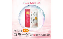 コラーゲン&nbsp;サプリ&nbsp;たっぷり贅沢コラーゲン＆ヒアルロン酸&nbsp;プラセンタ&nbsp;ビタミンC&nbsp;配合&nbsp;国内製造&nbsp;1袋30日分