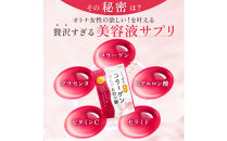 コラーゲン&nbsp;サプリ&nbsp;たっぷり贅沢コラーゲン＆ヒアルロン酸&nbsp;プラセンタ&nbsp;ビタミンC&nbsp;配合&nbsp;国内製造&nbsp;2袋